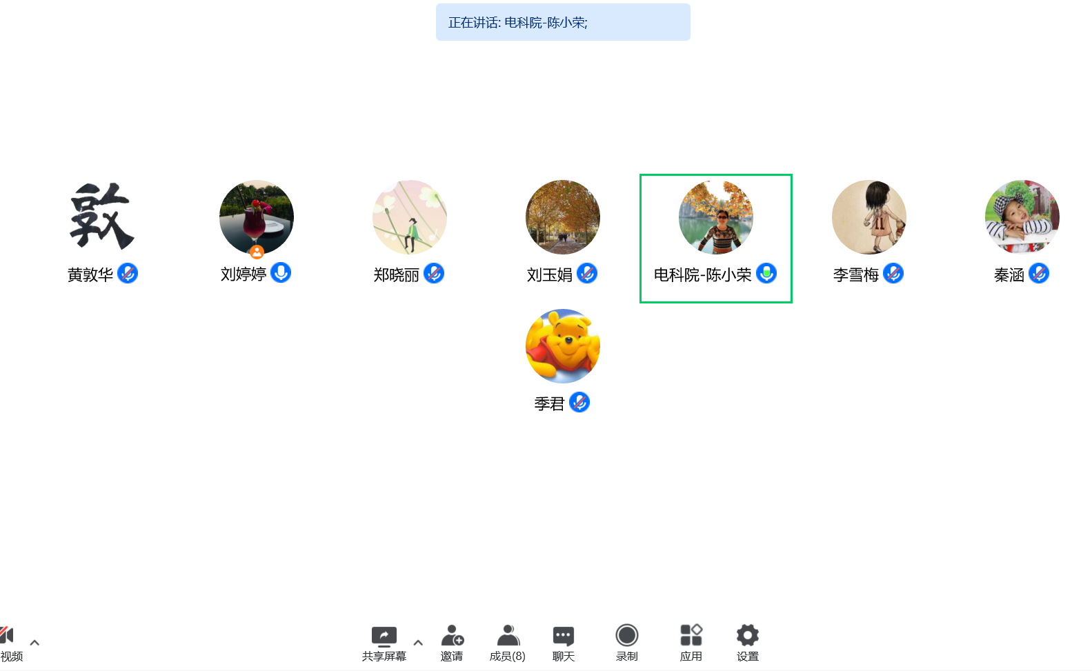 20220404-腾讯会议截图2.png 20220404-腾讯会议截图2.png