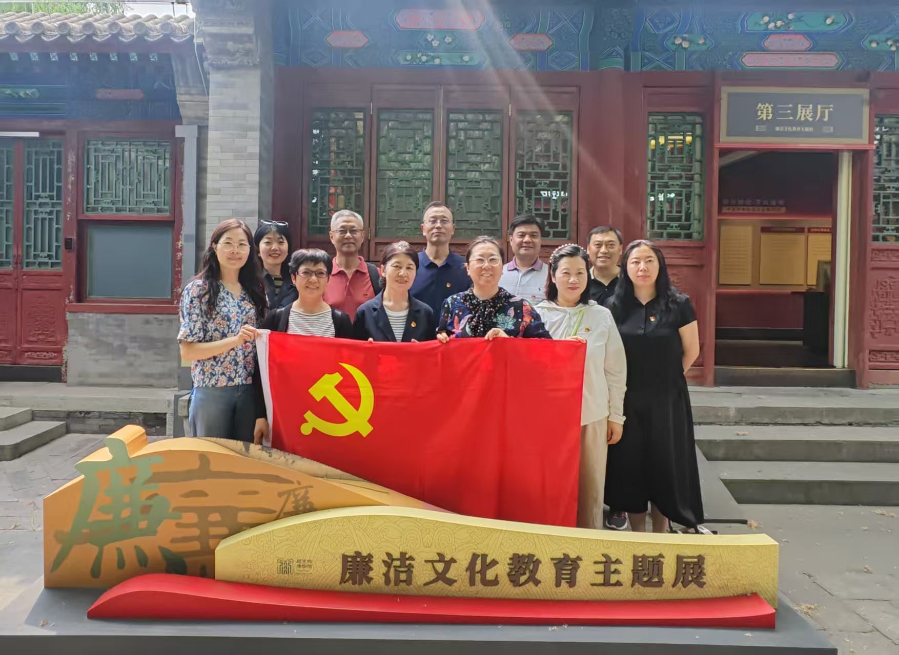 清风入馆润初心 廉韵书香映使命1.jpg