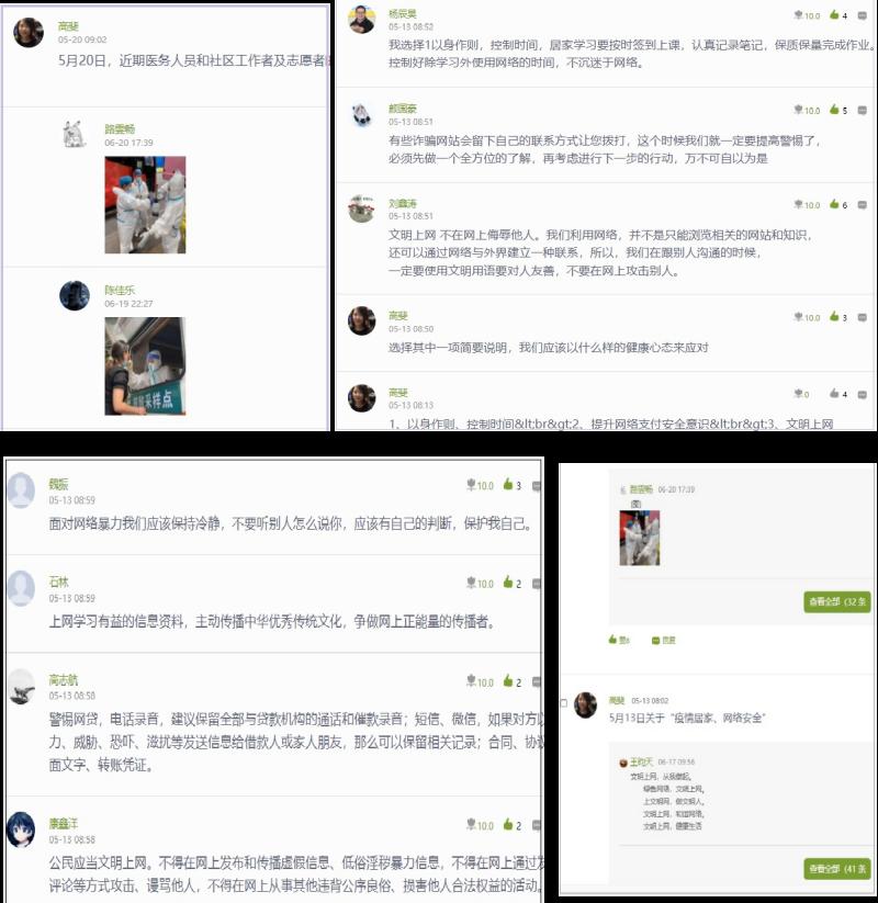 20220701-【我的育人故事】为党育人、为国育才——电信工程学院17贯通计算机授课教师高斐2.png 20220701-【我的育人故事】为党育人、为国育才——电信工程学院17贯通计算机授课教师高斐2.png