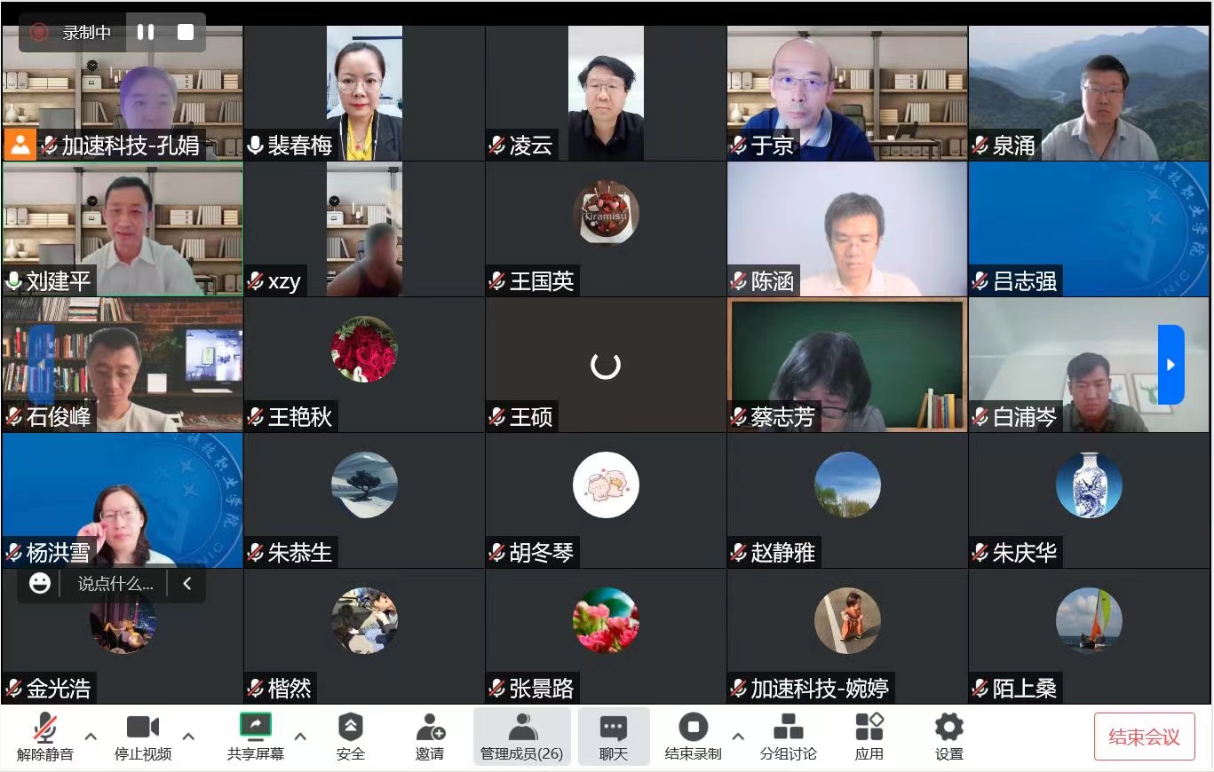 20220819-【暑假不停歇 奋进正当时】电信学院成功举办《集成电路芯片测试双师培训》1.jpg 20220819-【暑假不停歇 奋进正当时】电信学院成功举办《集成电路芯片测试双师培训》1.jpg