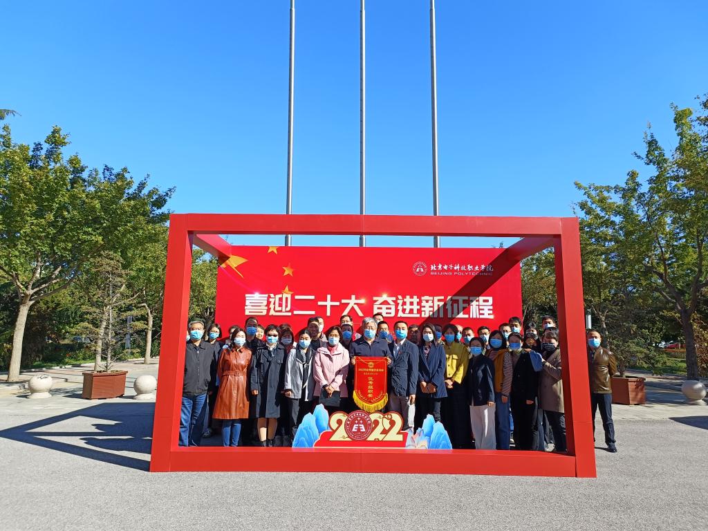 20221014-工会组织2022年教职工秋季健步走活动 (5).jpg