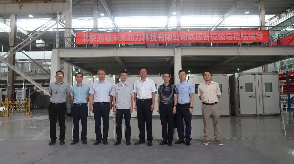 20220827-党委书记张启鸿一行走访北京通敏未来动力科技有限公司 3.jpg 20220827-党委书记张启鸿一行走访北京通敏未来动力科技有限公司 3.jpg