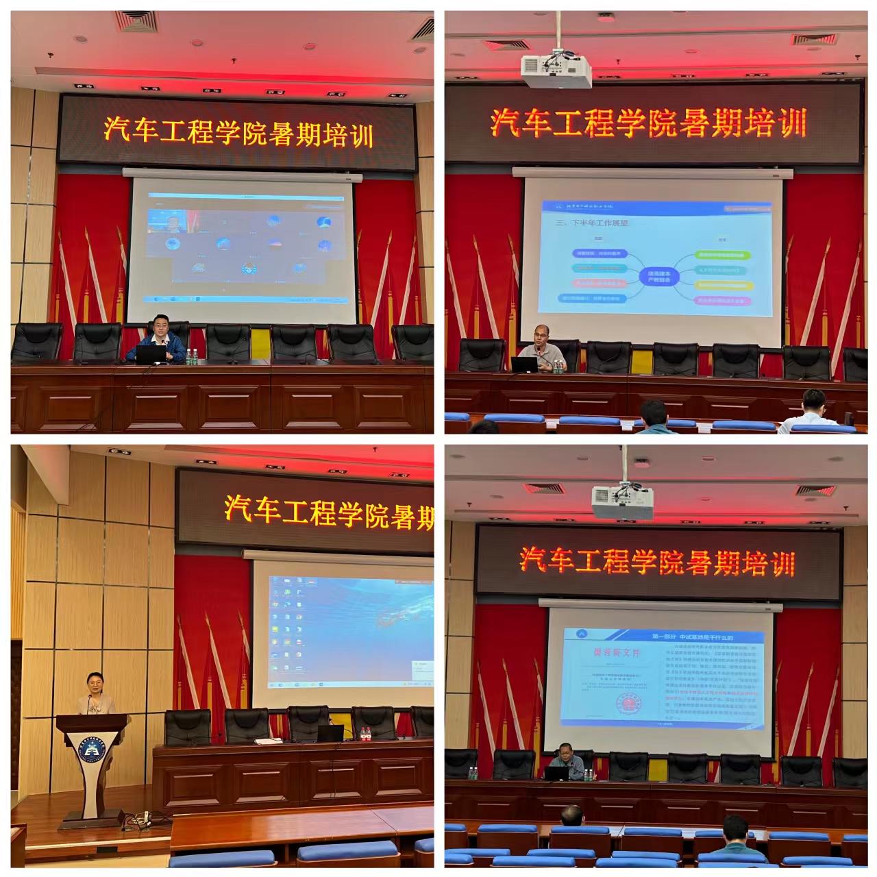 20220720-培训2.jpg 20220720-培训2.jpg