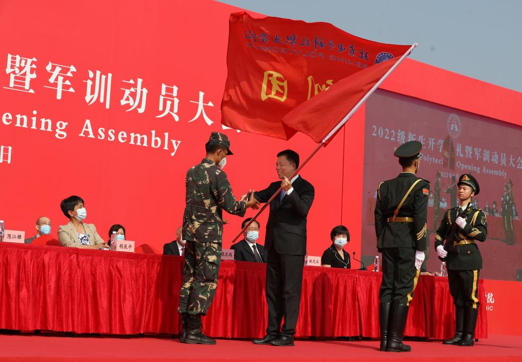 20220916-学校隆重举行2022级新生开学典礼暨军训动员大会 (2).jpg