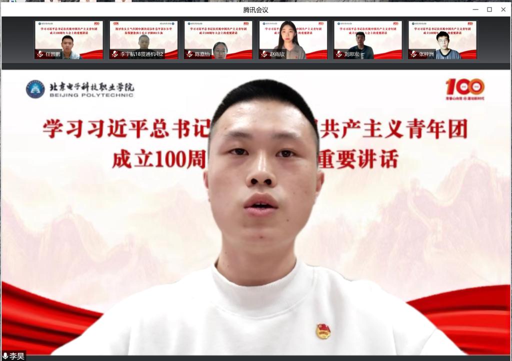 20220511-青春心向党，百年新征程 (12).png