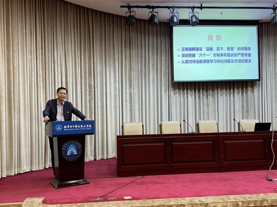 20230328-18贯通机电部署会2.jpg 20230328-18贯通机电部署会2.jpg