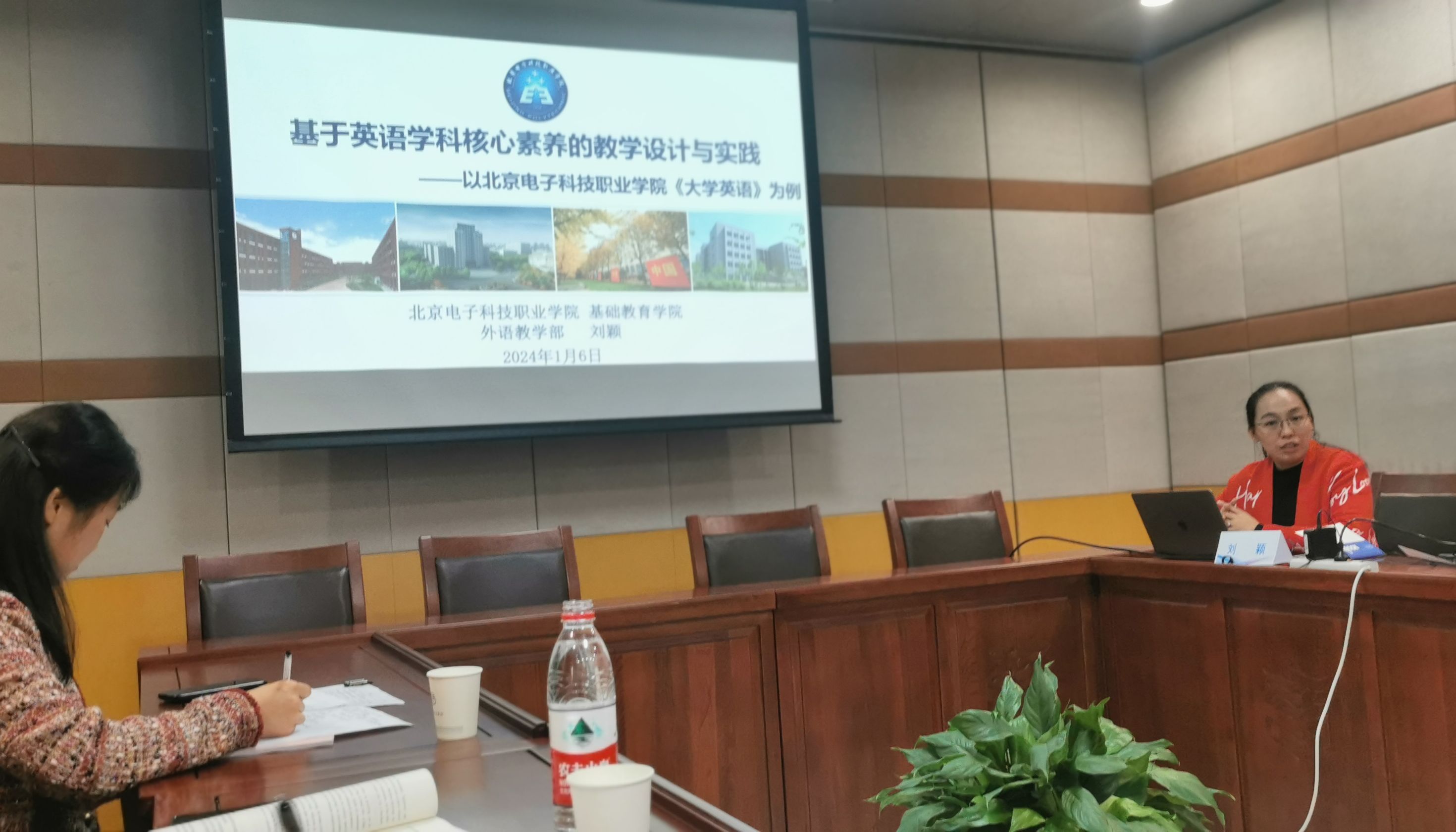 微信图片_20240108161001.jpg 微信图片_20240108161001.jpg