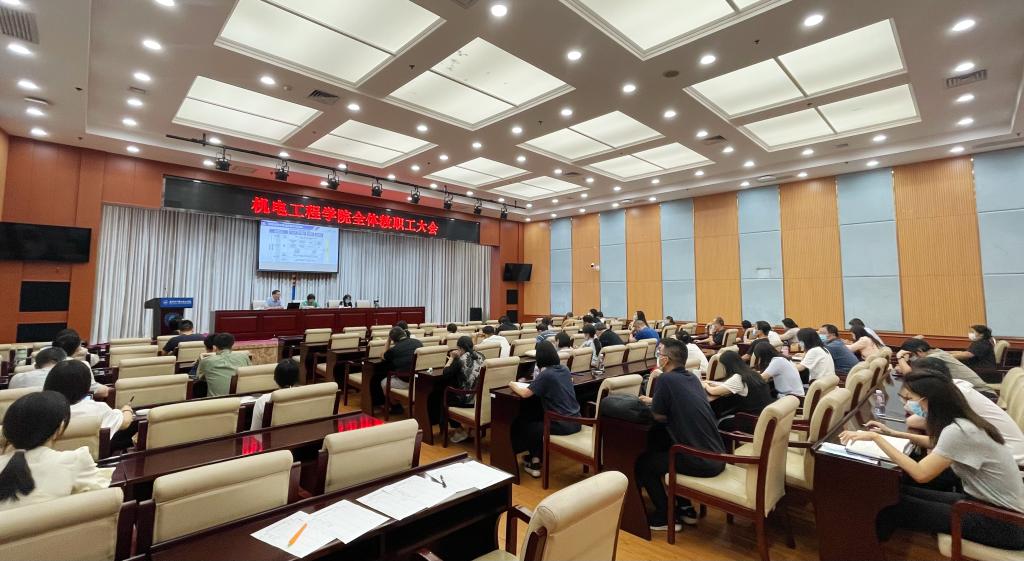 20220902-教职工大会图1.jpeg 20220902-教职工大会图1.jpeg