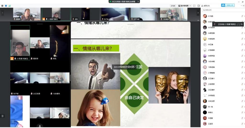 20220622-记基础教育学院21贯通07班班主任葛丽萍1.jpg 20220622-记基础教育学院21贯通07班班主任葛丽萍1.jpg