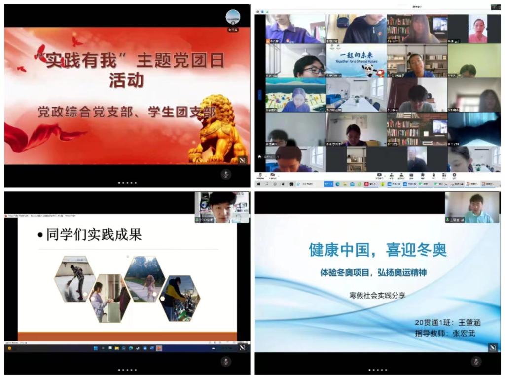 20220701-党团共建促五育系列之“实践有我”.jpg 20220701-党团共建促五育系列之“实践有我”.jpg