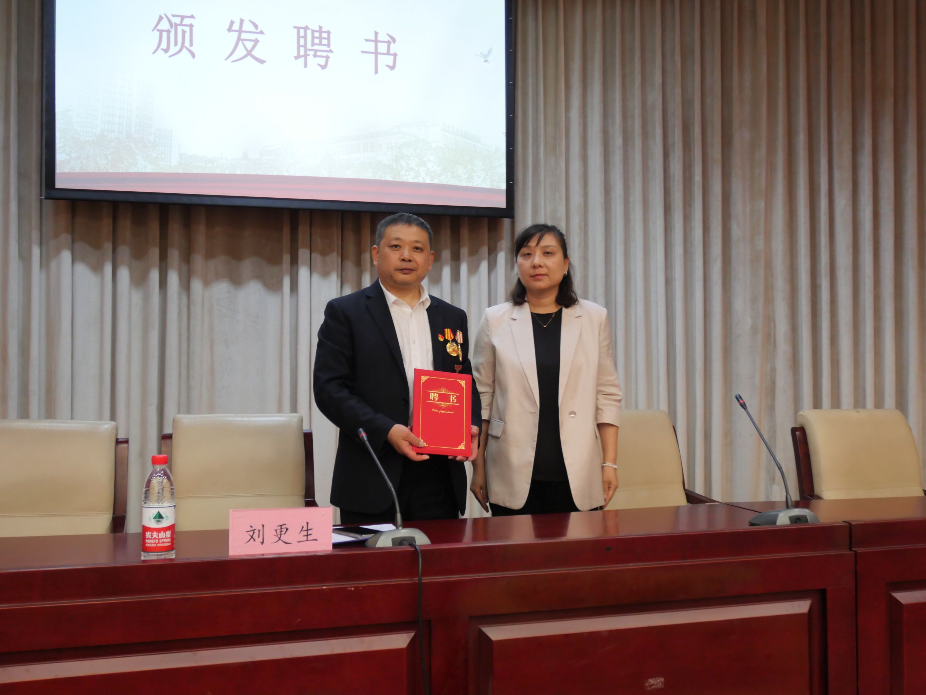 颁发聘书.JPG 颁发聘书.JPG