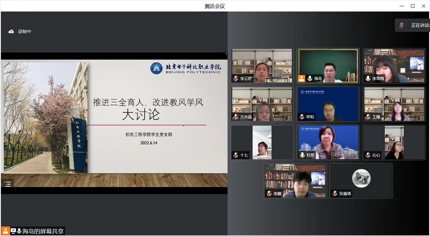 20220614-WechatIMG280.jpeg 20220614-WechatIMG280.jpeg