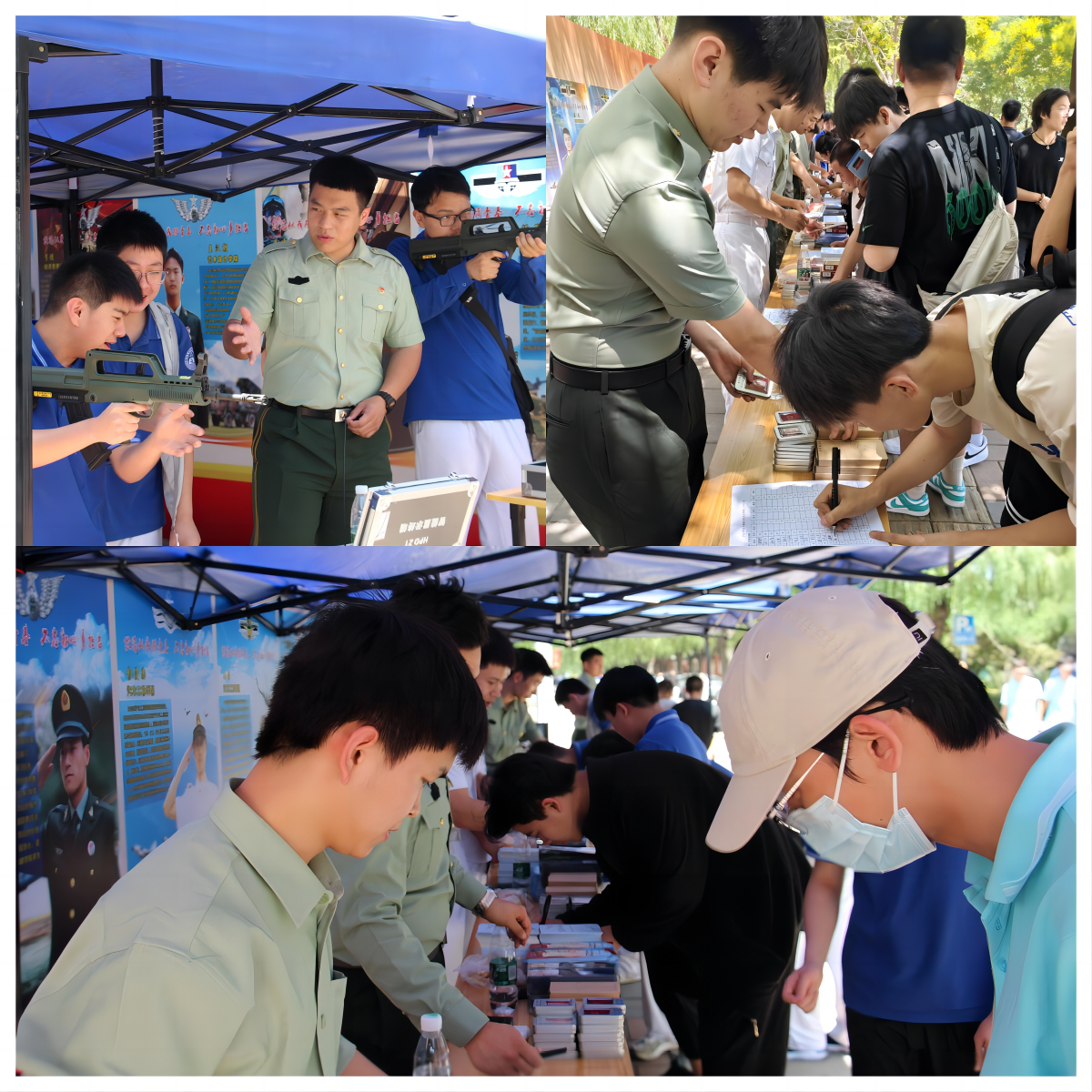 征兵咨询活动.png