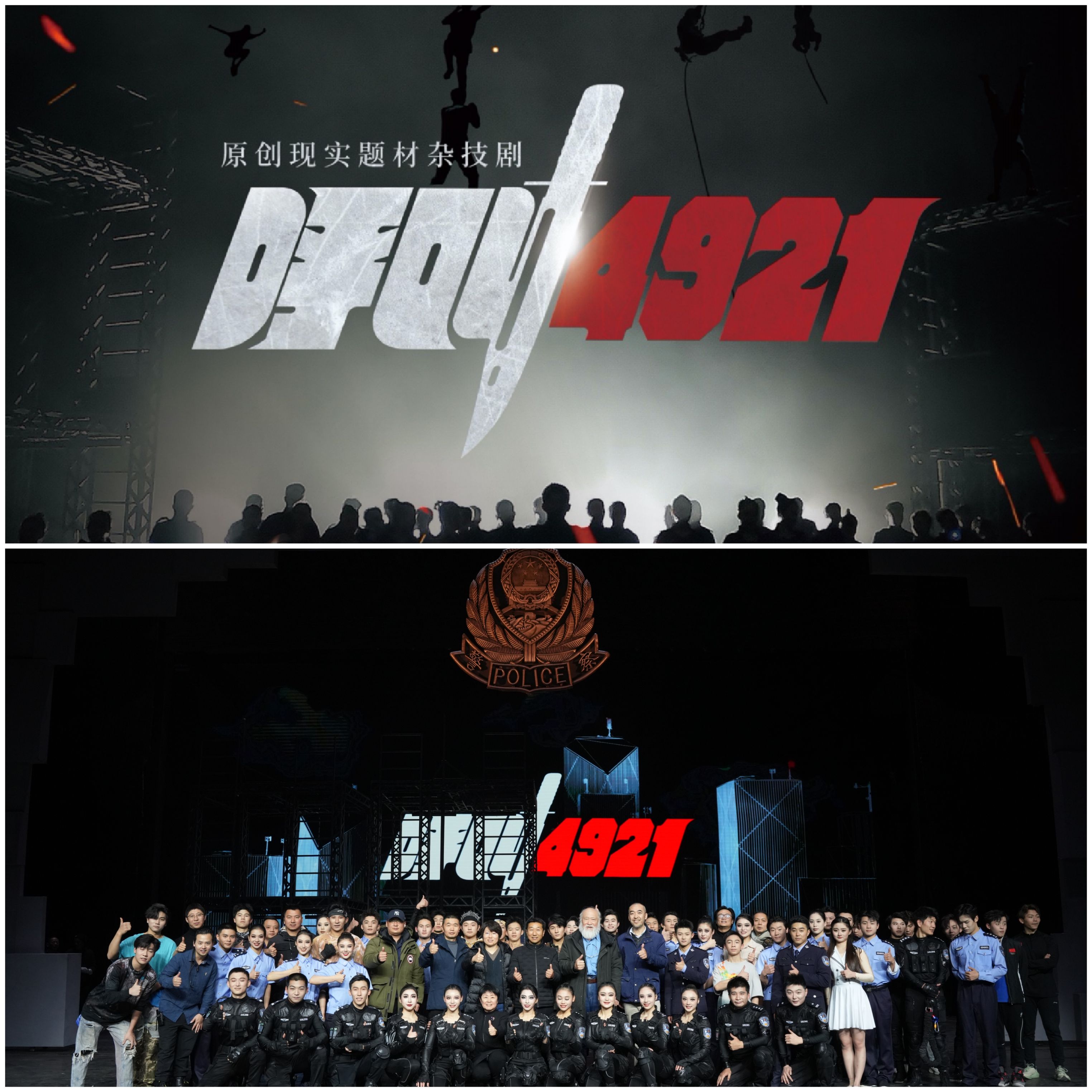 拼图1.jpg 拼图1.jpg