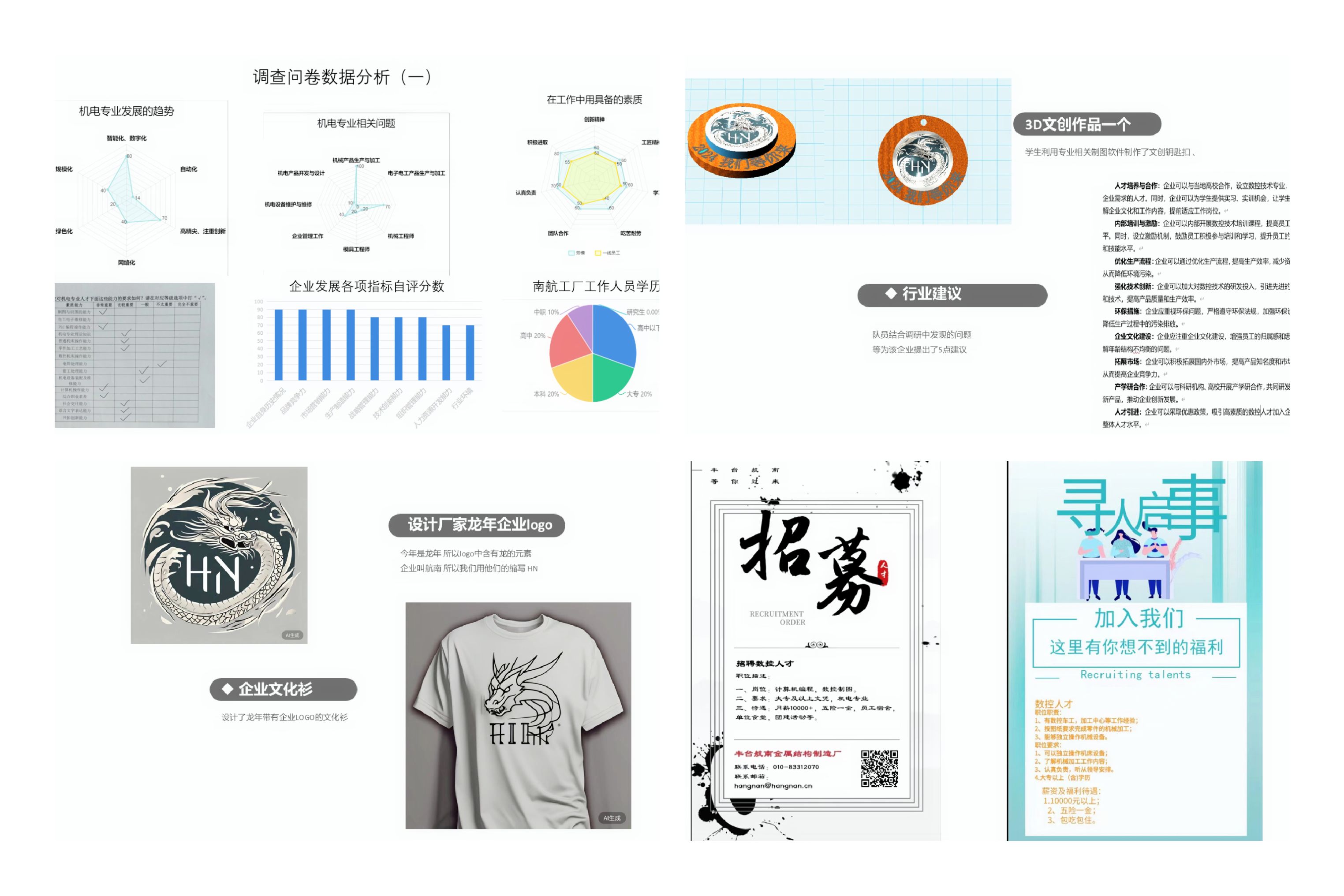 微信图片_20240225212540.jpg 微信图片_20240225212540.jpg