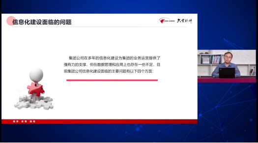20220819-【暑期不停歇 奋进正当时】电信工程学院计算机技术系教师充电蓄能强本领 履职尽责促发展3.png 20220819-【暑期不停歇 奋进正当时】电信工程学院计算机技术系教师充电蓄能强本领 履职尽责促发展3.png