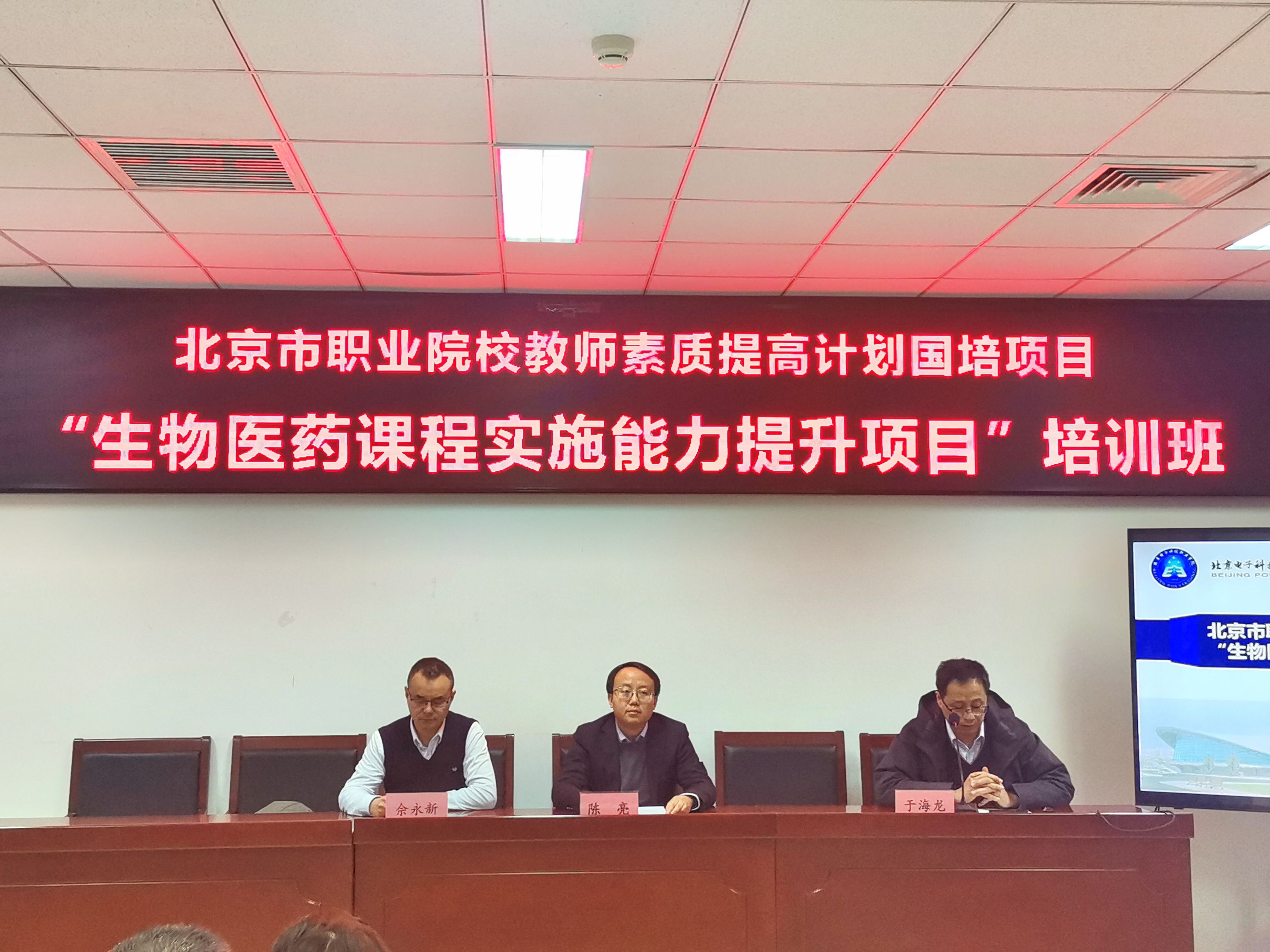 各领导莅临开班仪式.jpg 各领导莅临开班仪式.jpg