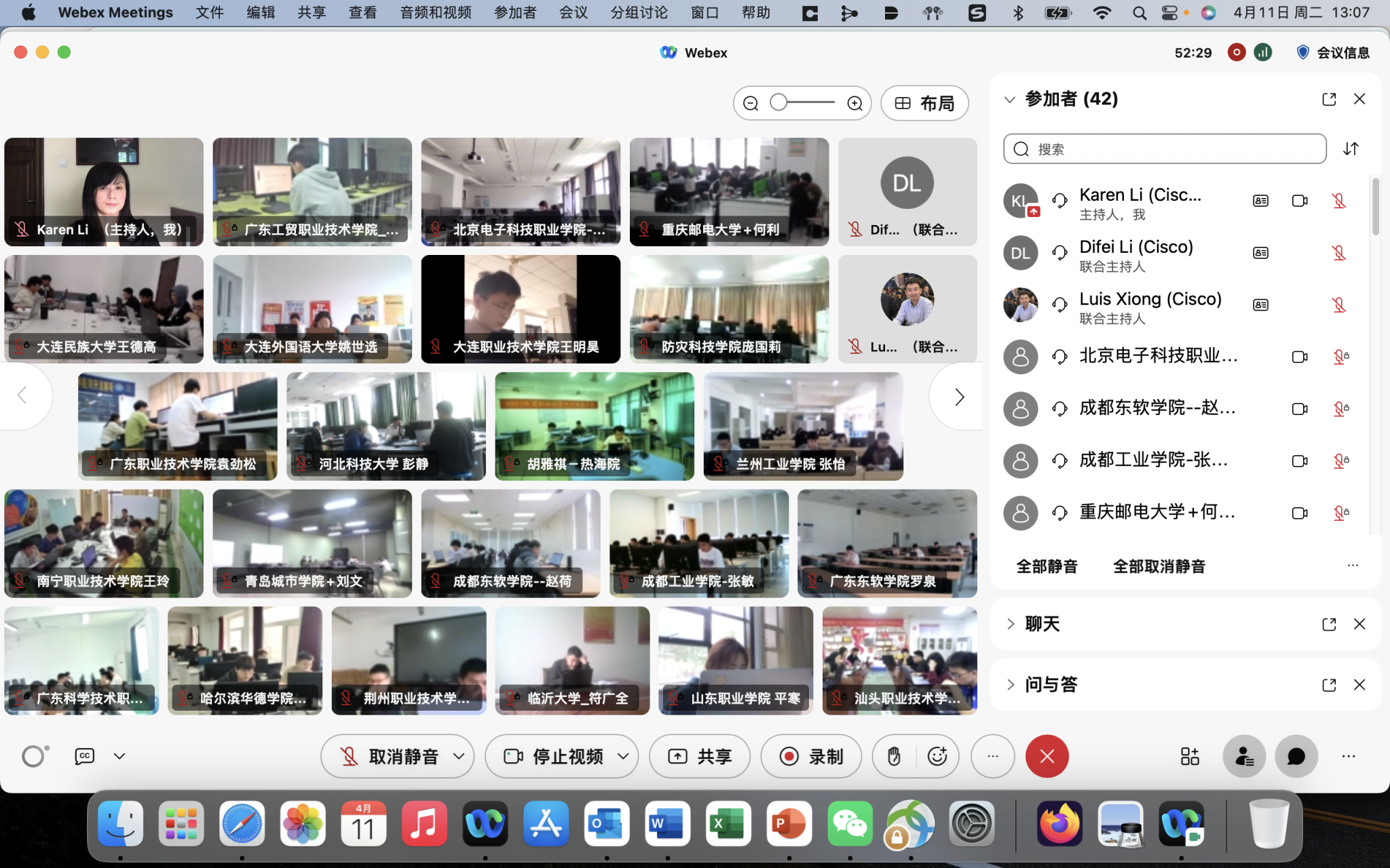 电信工程学院组织学生参加2023 NetAcad Riders全球技能大赛.png