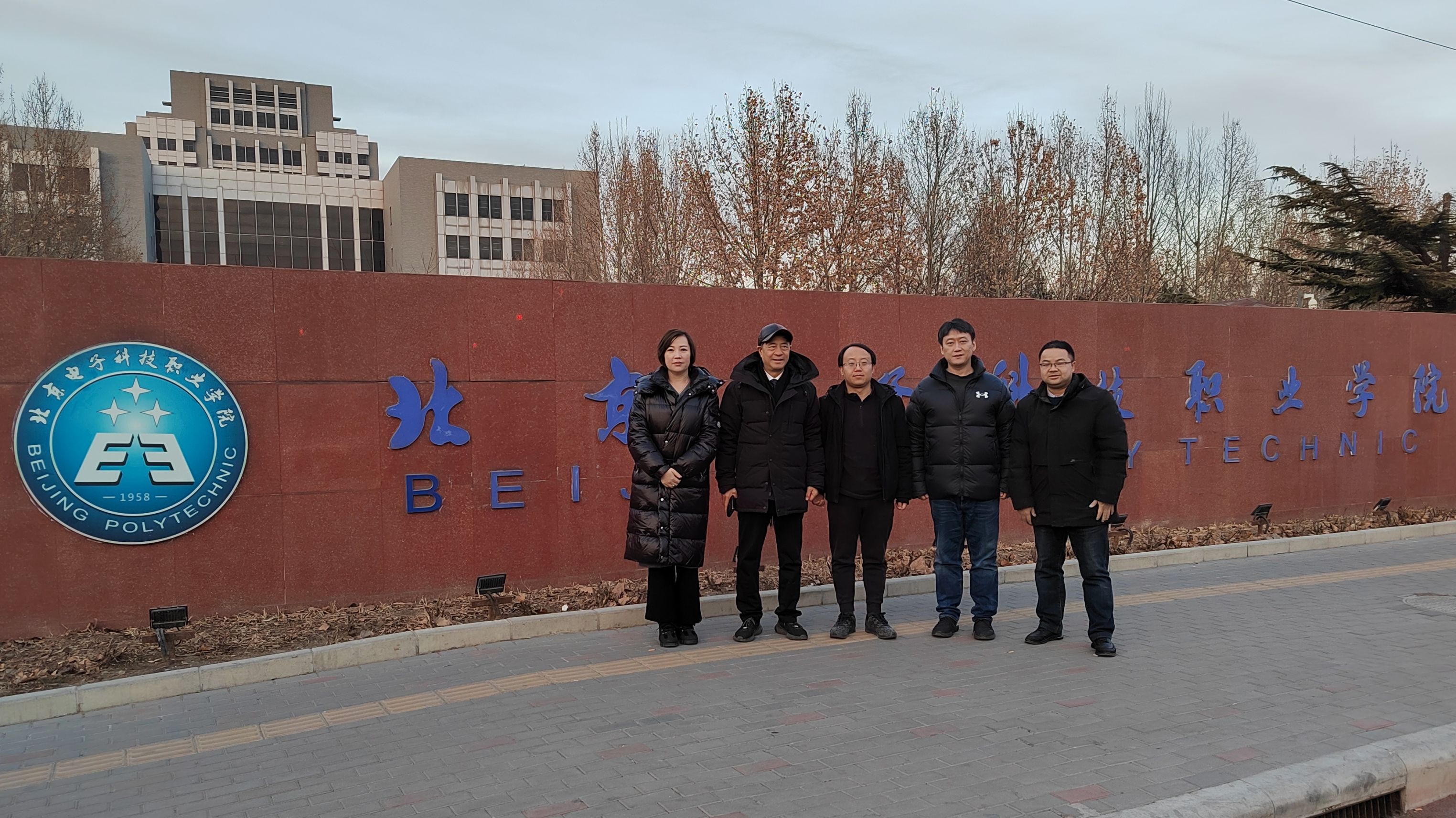 微信图片_20240229133519.jpg 微信图片_20240229133519.jpg