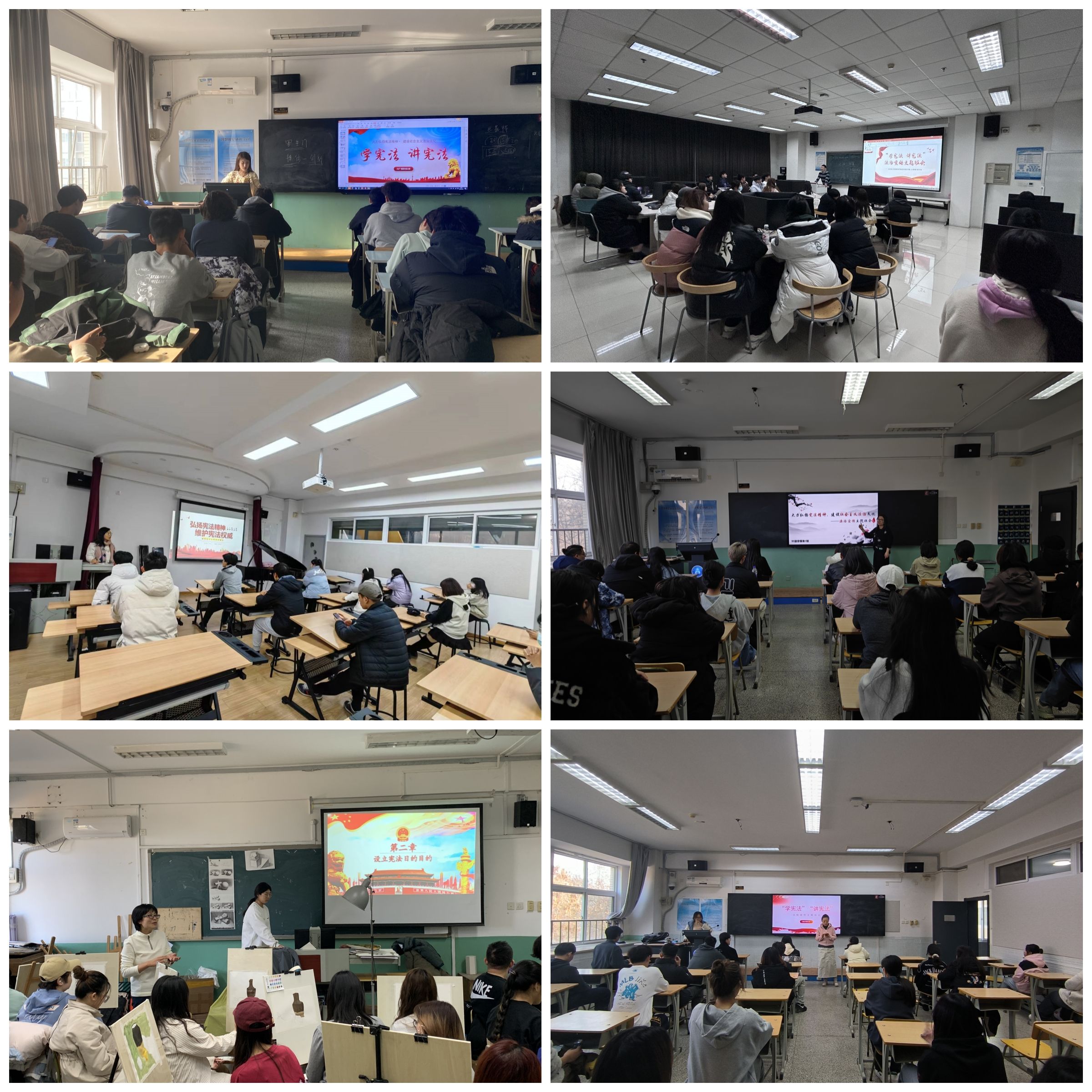 班会拼图 班会拼图.jpg