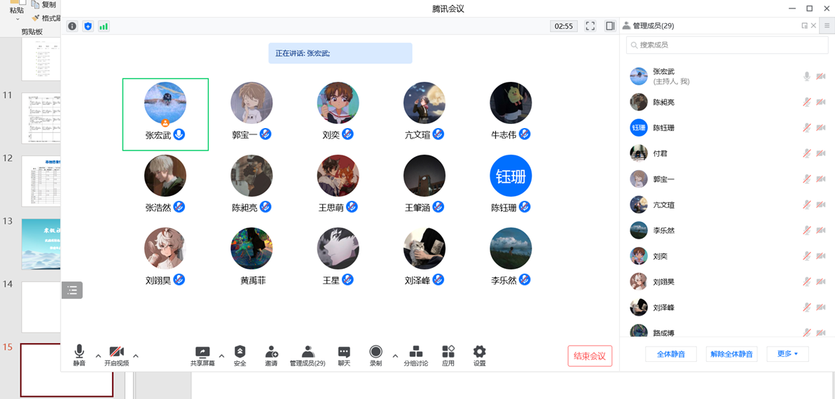 20220307-开学第一课 收心第一课1.png