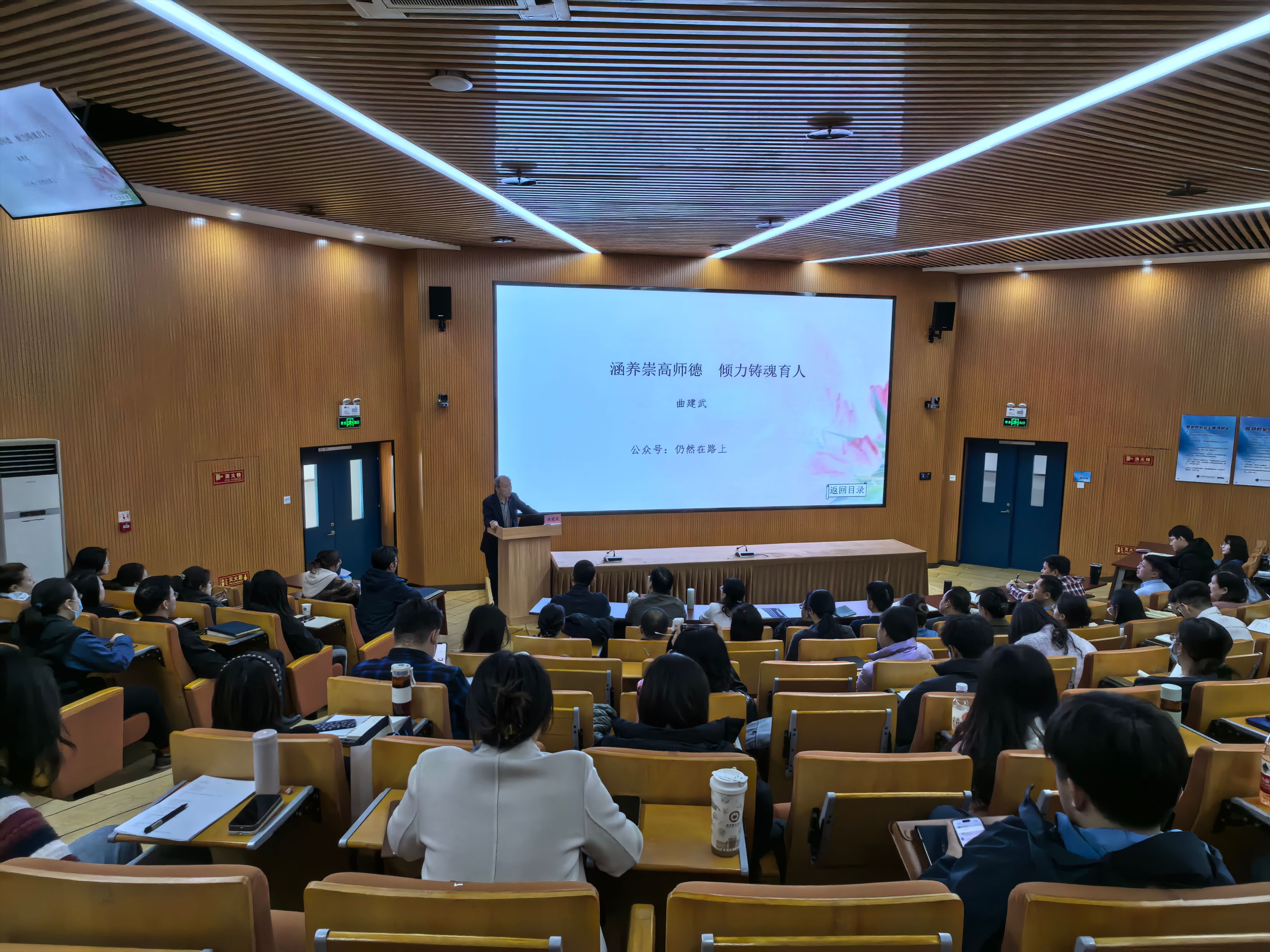 曲建武来校作报告 (2).jpg