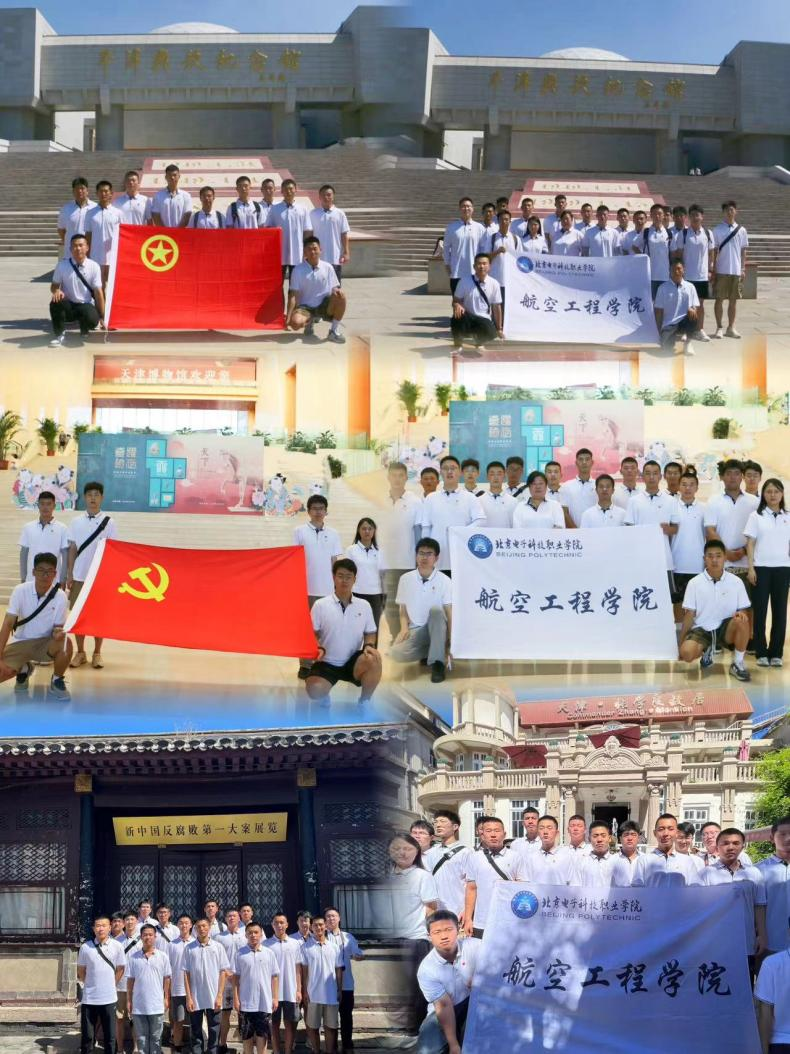 20230709-航空工程学院实践团合影.png