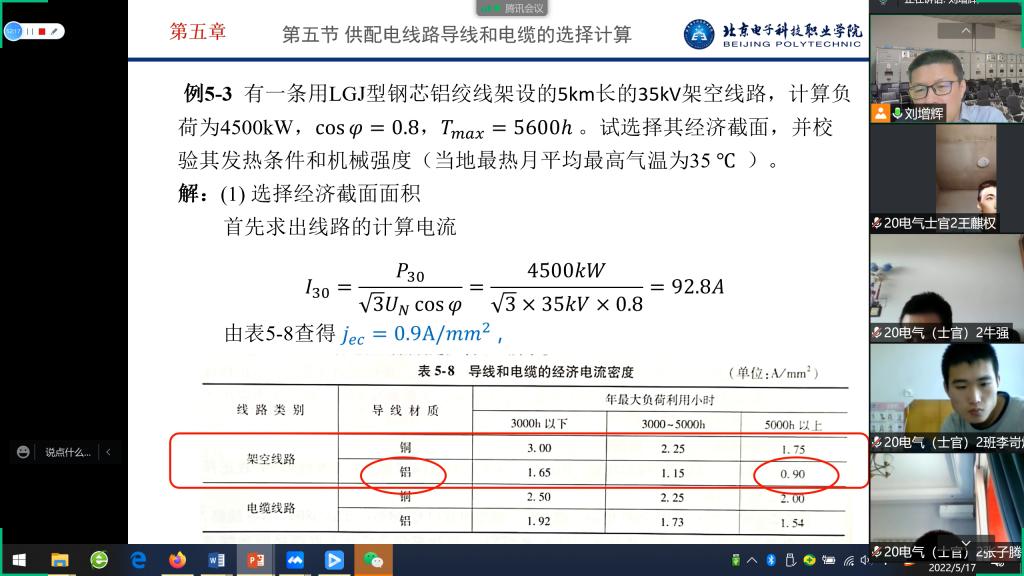 20220529-2.png 20220529-2.png