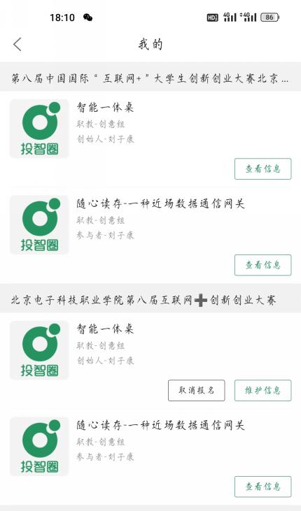20220627-【我的育人故事】潜心育人,做好学生的引路人——电信工程学院21网络技术班主任赵凯5.png