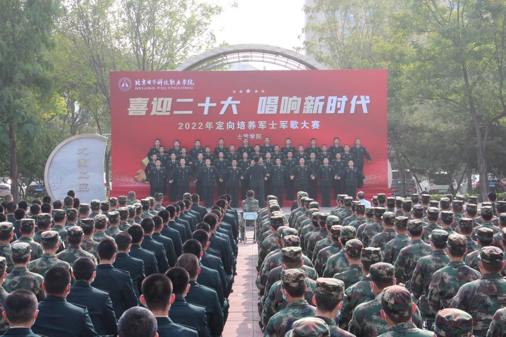 20221021-青春心向党 献礼二十大.JPG