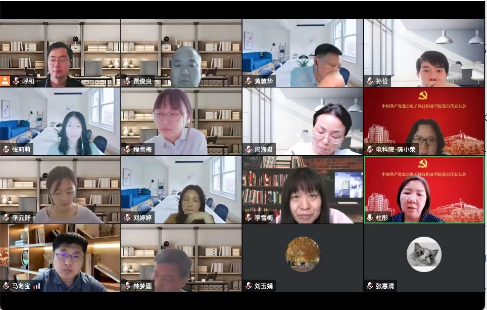 20220527-中心组学习3.jpg 20220527-中心组学习3.jpg