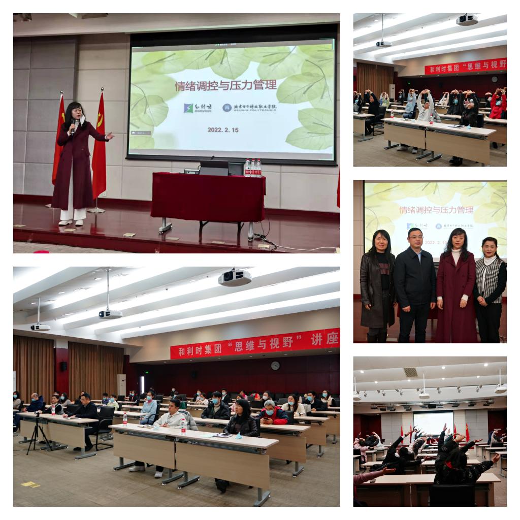 20220228- “培训不停歇,奋进正当时”—(4).jpg