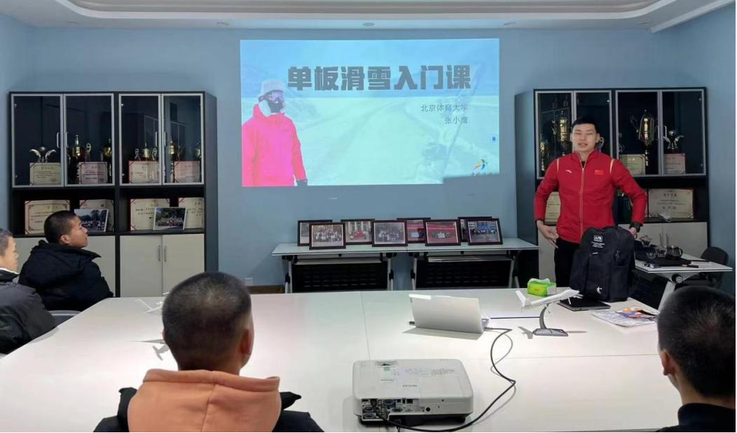 航空学院举办单板滑雪培训活动图片1.png 航空学院举办单板滑雪培训活动图片1.png