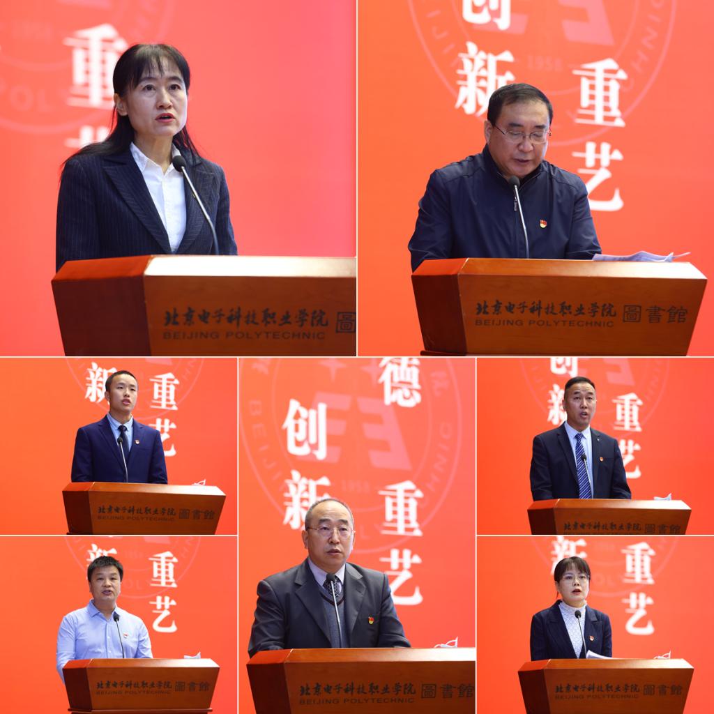 20221028-学校召开2022年党建和思想政治工作会议-交流.jpg