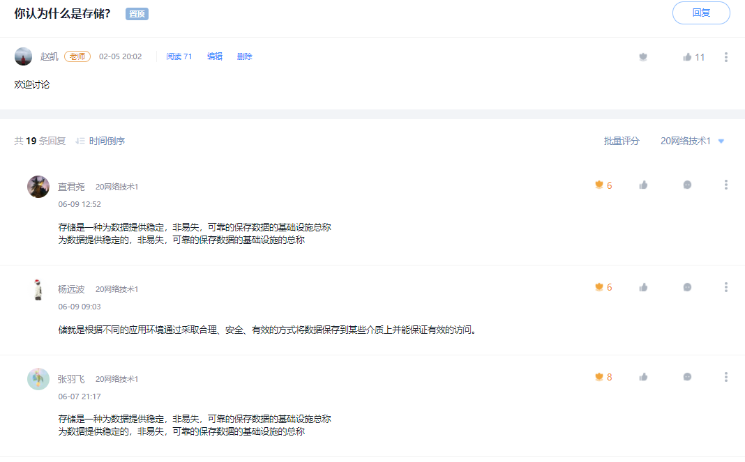 20220627-【我的育人故事】潜心育人,做好学生的引路人——电信工程学院21网络技术班主任赵凯8.png 20220627-【我的育人故事】潜心育人,做好学生的引路人——电信工程学院21网络技术班主任赵凯8.png