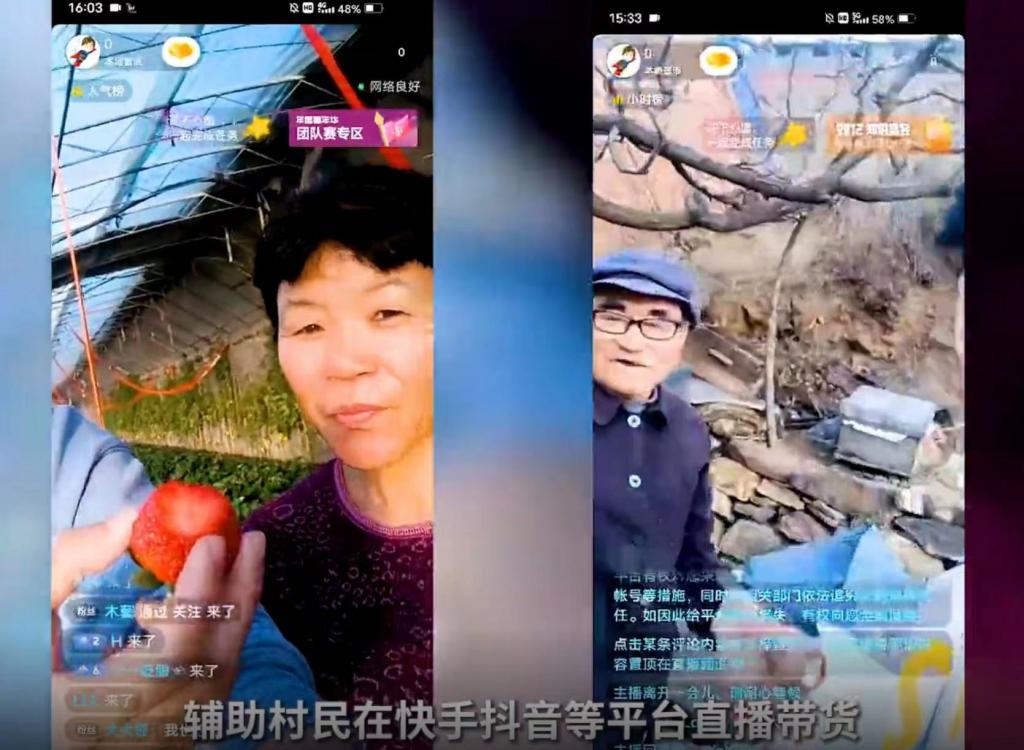 20230302-直播带货.jpg 20230302-直播带货.jpg