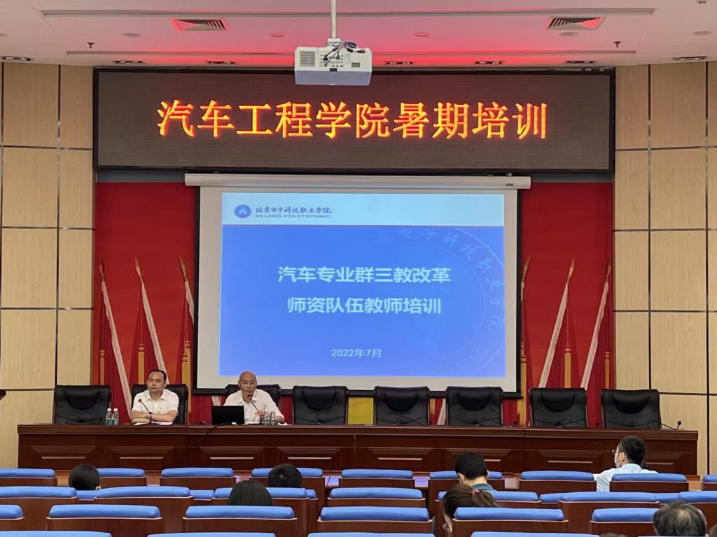 20220720-培训1.jpg 20220720-培训1.jpg