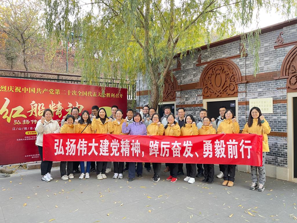 20221118-学校兴起学习贯彻党的二十大精神热潮 (4).jpg