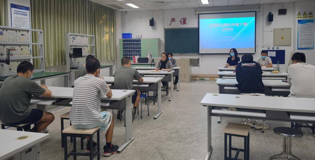 20220929-航空工程学院召开技能竞赛总结会.png