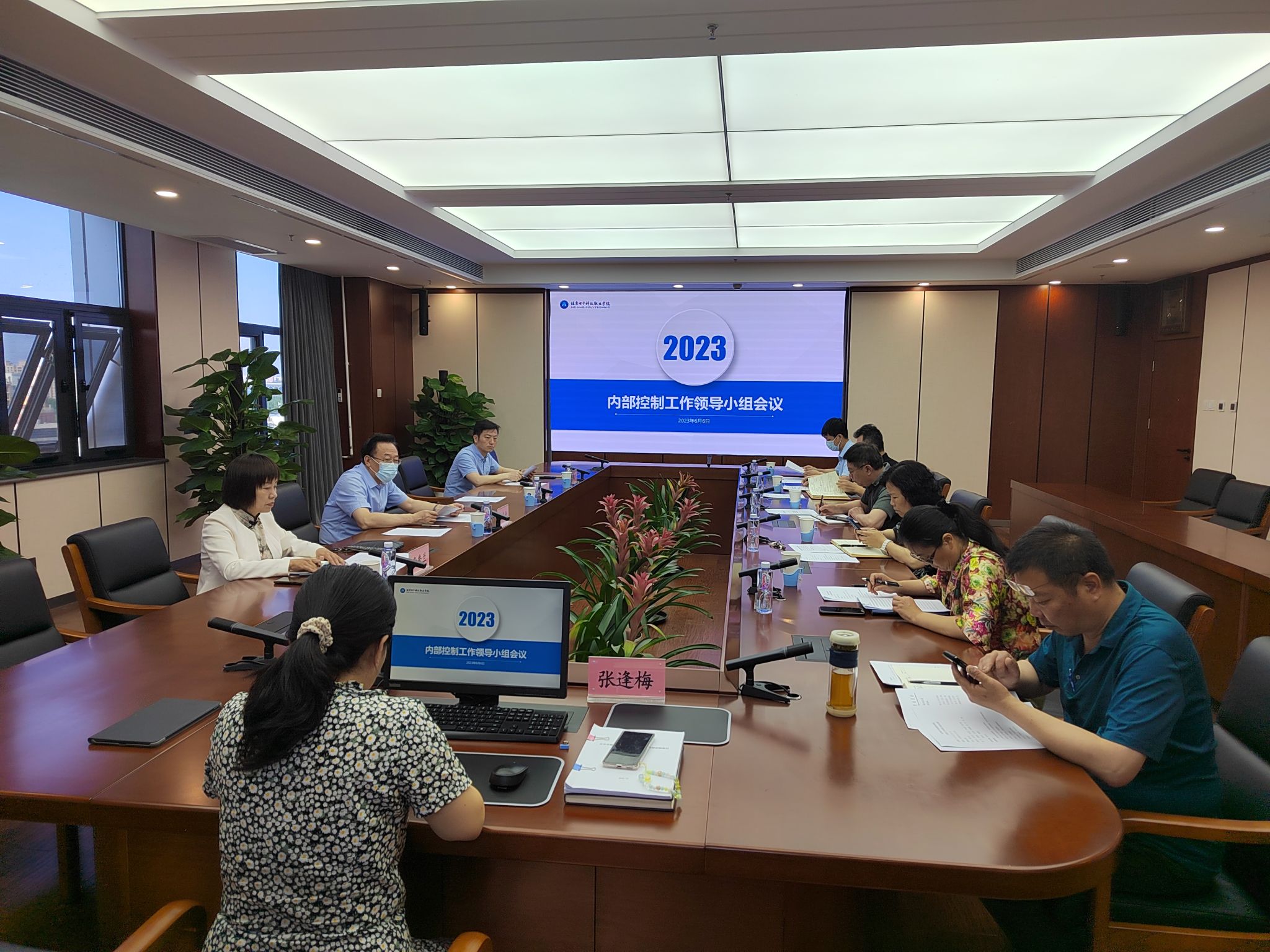 微信图片_20230606110146.jpg 微信图片_20230606110146.jpg