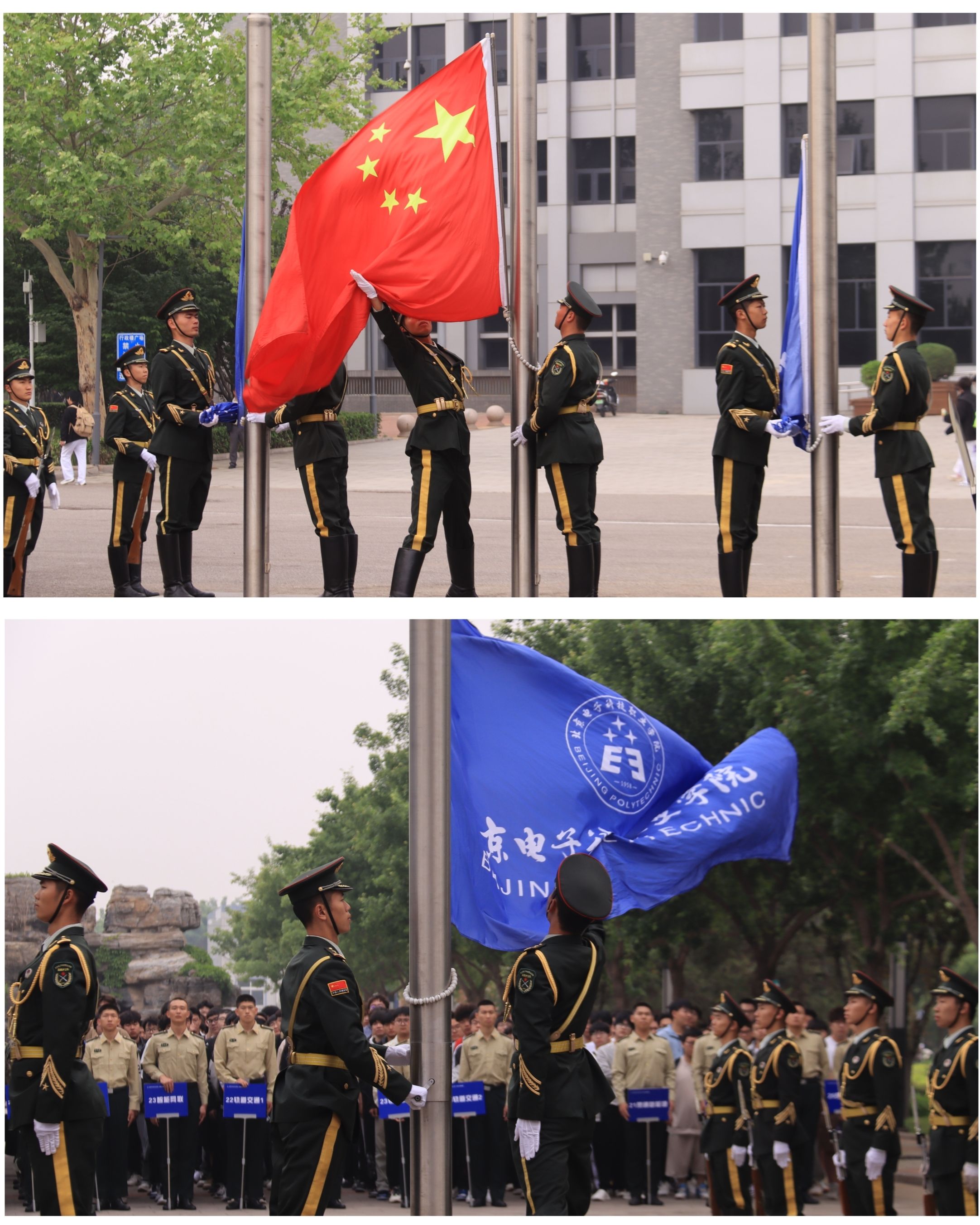 微信图片_20240510092750.jpg 微信图片_20240510092750.jpg