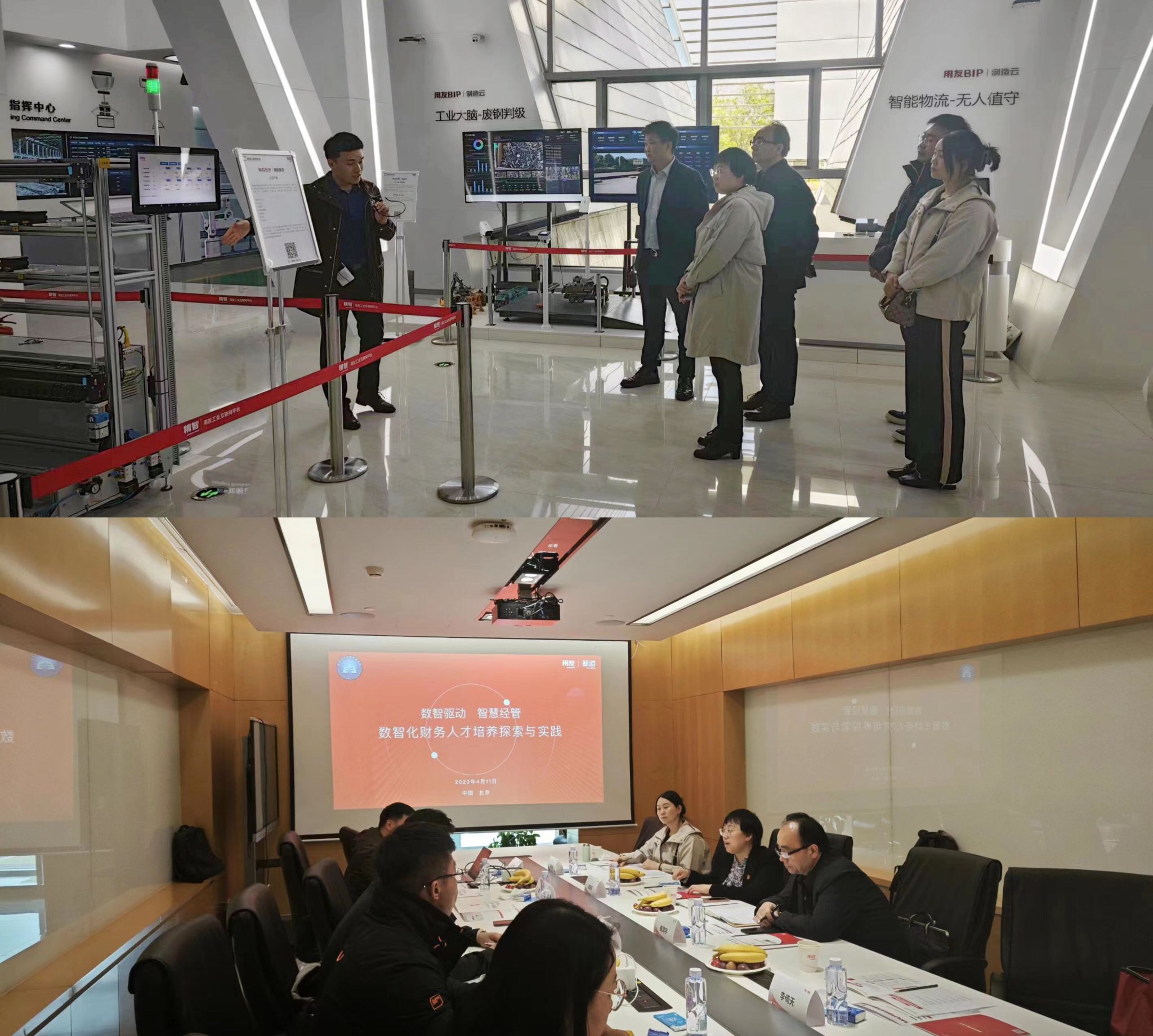 微信图片_20230412175807.jpg 微信图片_20230412175807.jpg