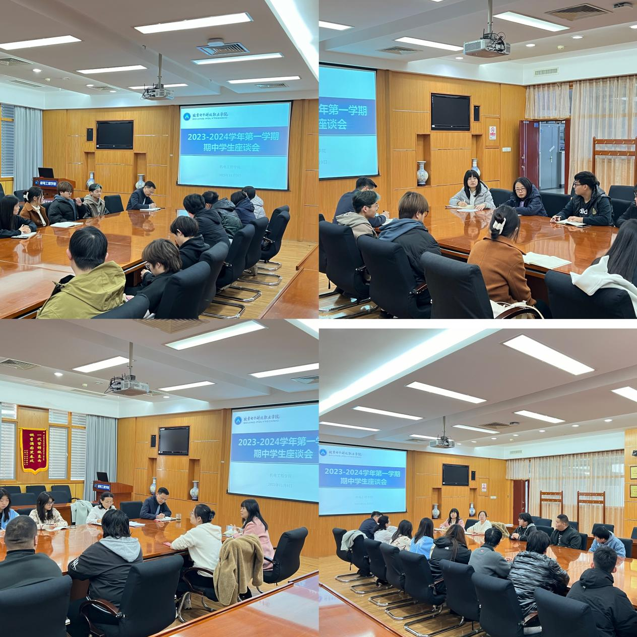 1117-期中学生座谈会.png