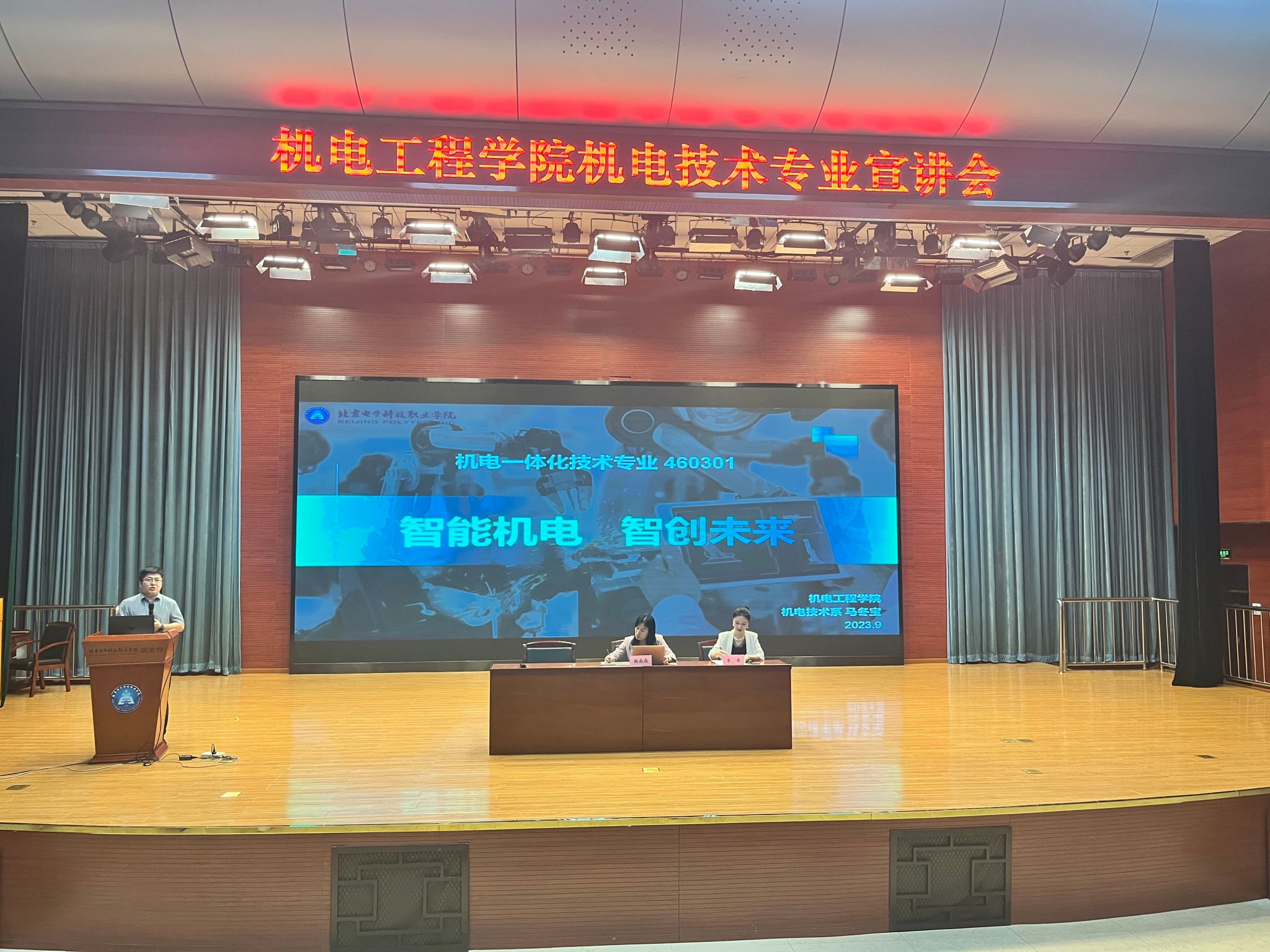 马冬宝.jpg 马冬宝.jpg