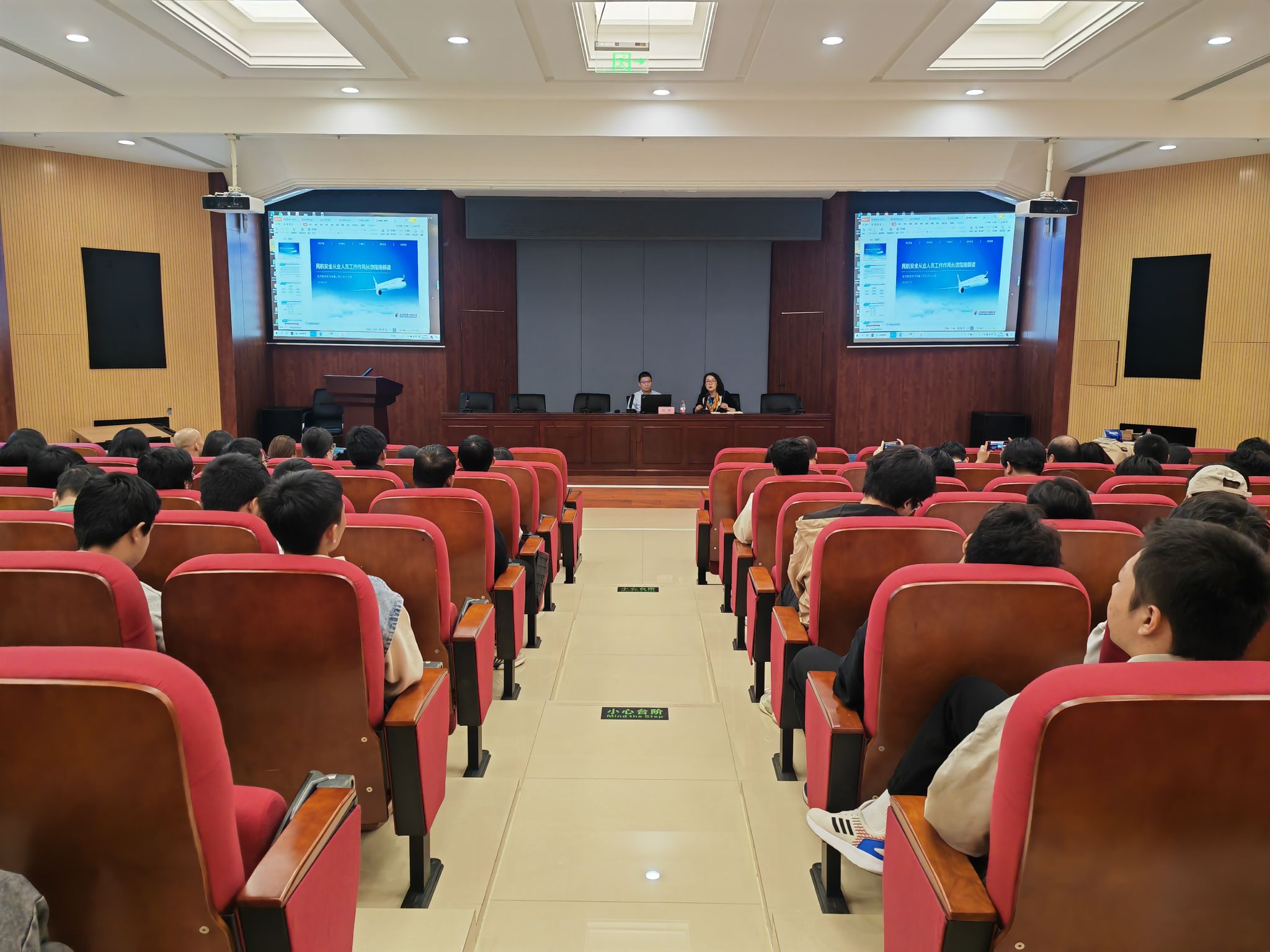 航空工程学院开展建校65周年高质量发展航空分院论坛1.jpg 航空工程学院开展建校65周年高质量发展航空分院论坛1.jpg