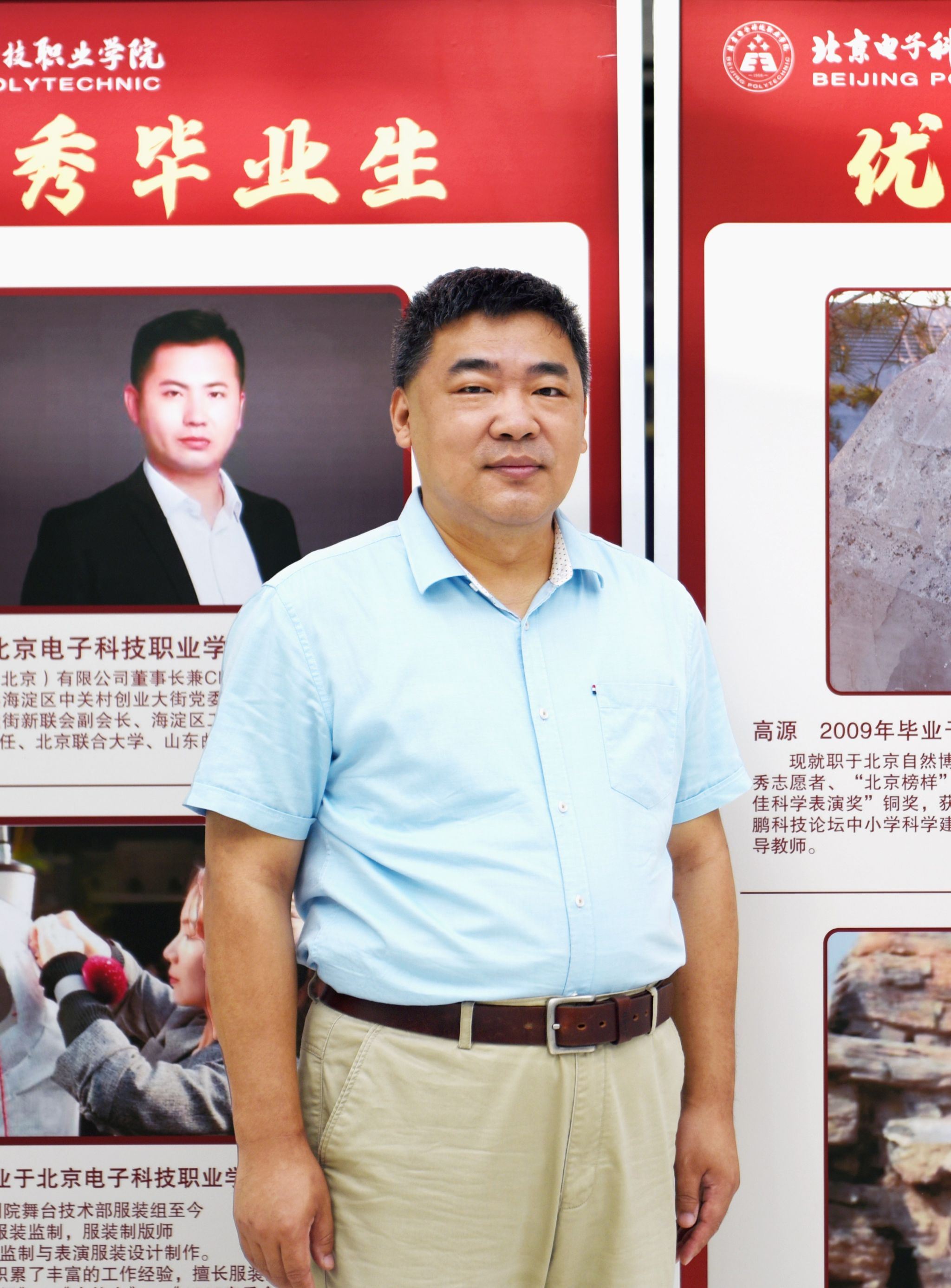 夏新生工作照.jpg 夏新生工作照.jpg