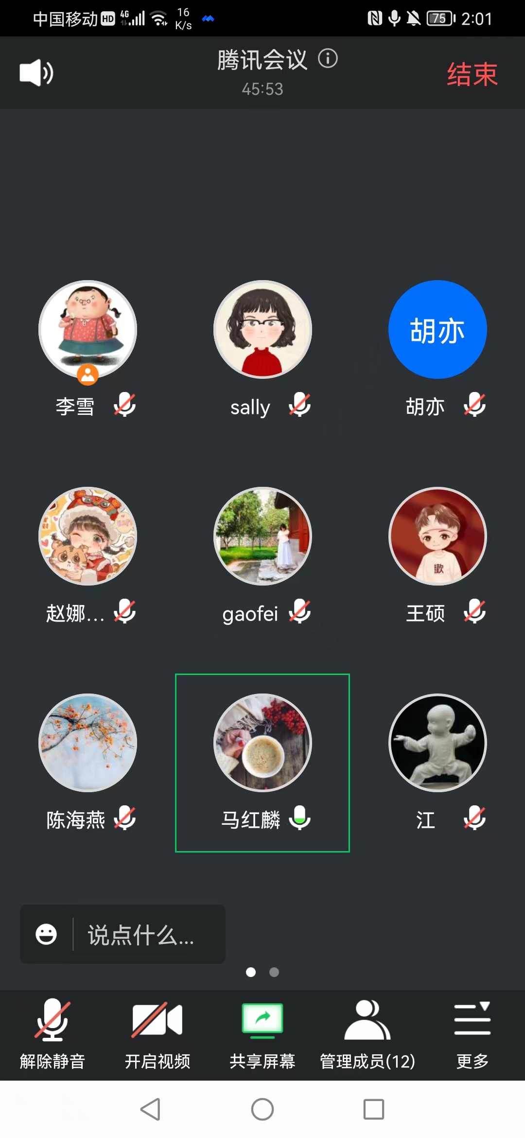 20220421-喜迎二十大 推进基层党支部标准化建设——电信工程学院开展党支部工作手册自查自改工作1.jpg