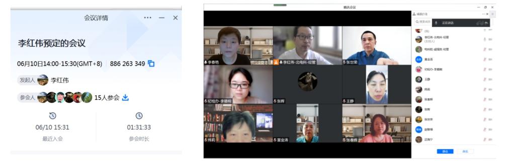 20220524-财经系党支部推进三全育人大讨论1.jpg 20220524-财经系党支部推进三全育人大讨论1.jpg