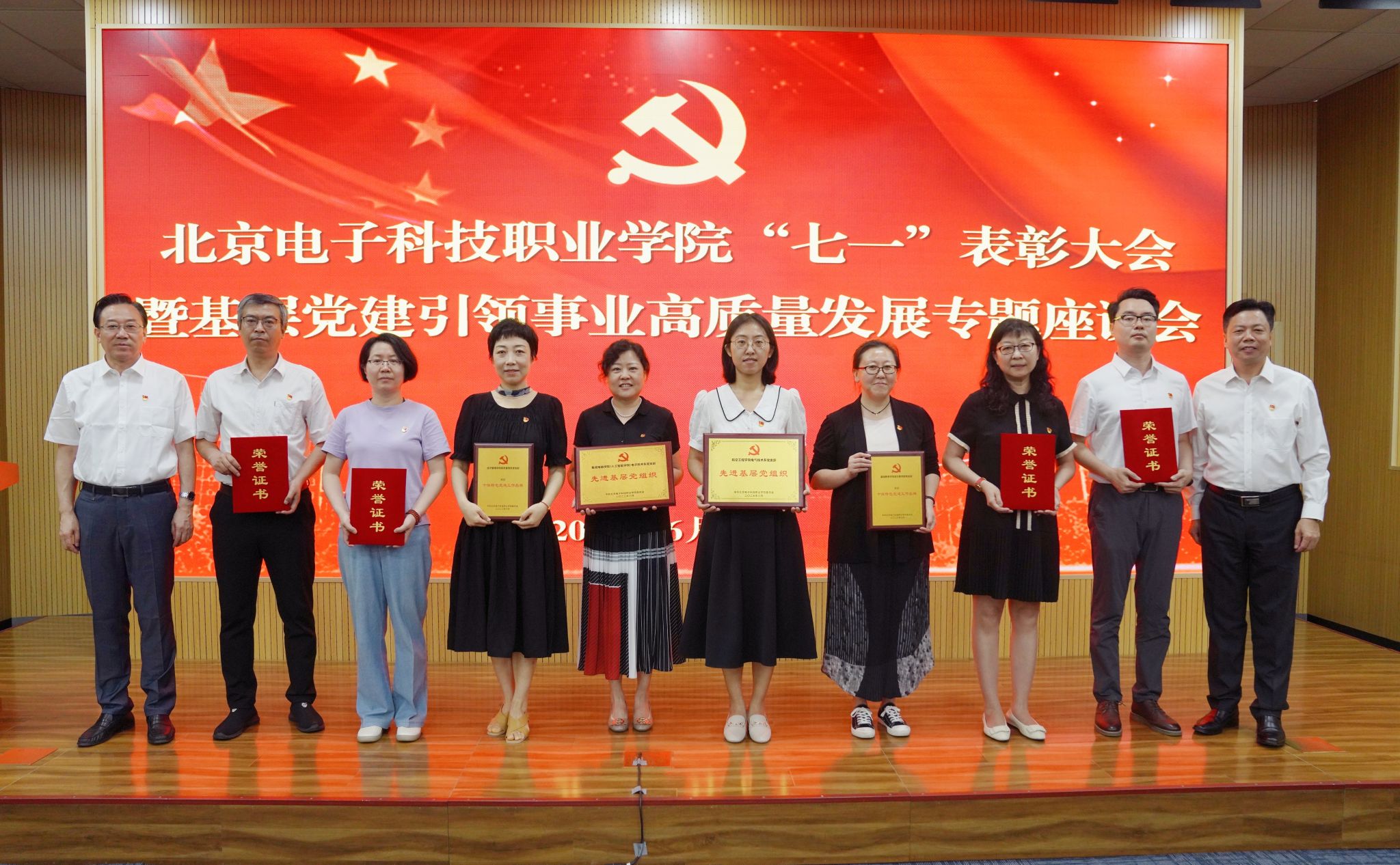 颁奖.jpeg 颁奖.jpeg