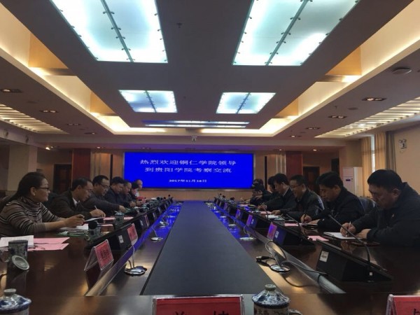 贵阳学院.jpg